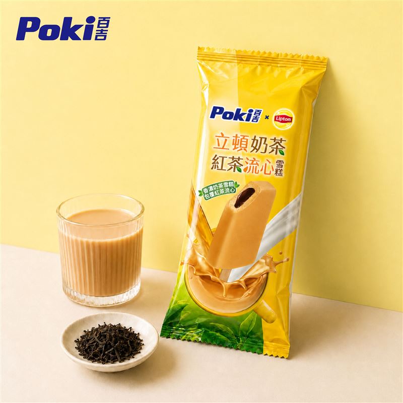 立頓奶茶紅茶流心雪糕。(圖/品牌業者提供)