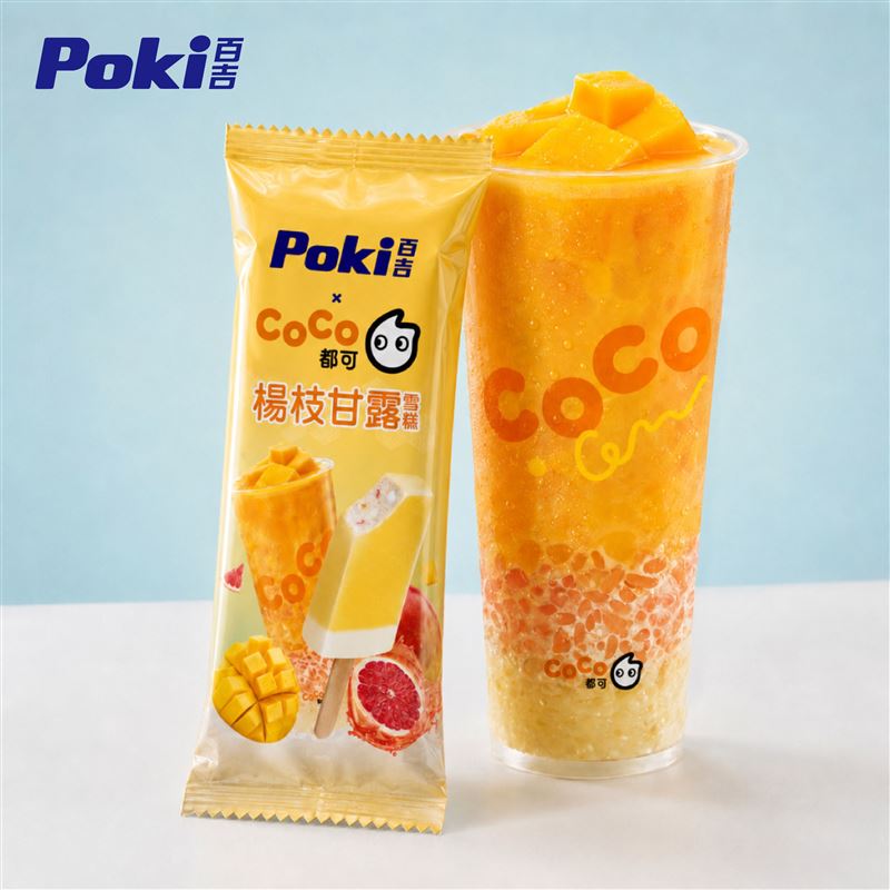 CoCo都可聯名「楊枝甘露雪糕」。(圖/品牌業者提供)