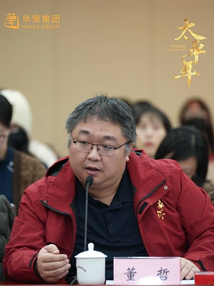 董哲憑《太平年》奪下最佳原創編劇獎,遭網友翻出冒名黑歷史(圖/翻攝自電視劇"太平年"微博)