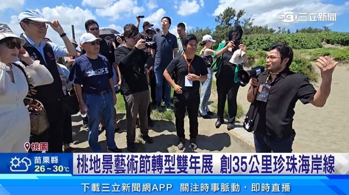 2026桃園地景藝術節7月4日盛大登場，張市長：打造臺灣指標性地景藝術品牌