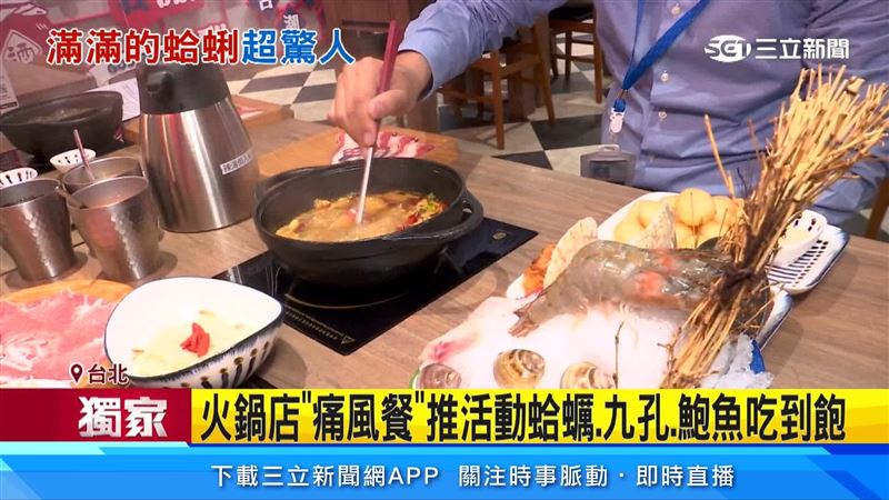 業者動腦搶商機,透過民眾口碑行銷打卡拍照提高曝光率