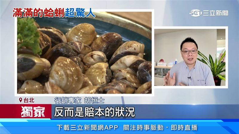 行銷專家胡恒士出面說明