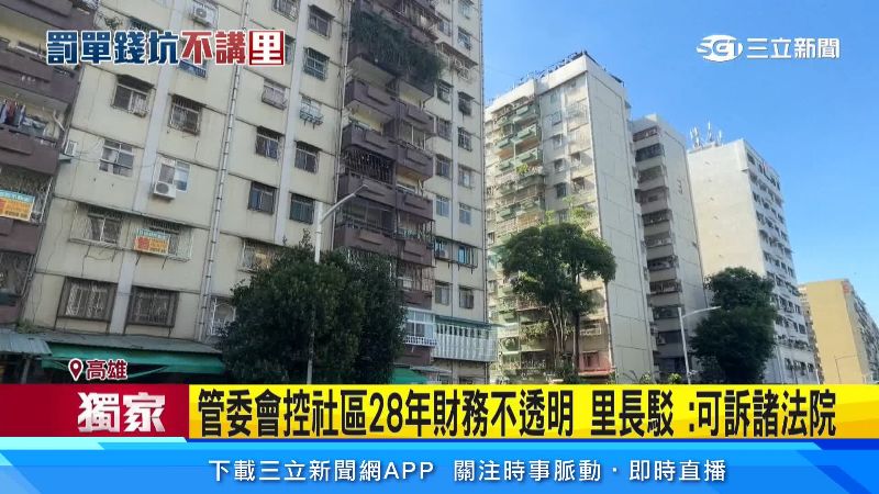 前峰國宅共7棟842戶