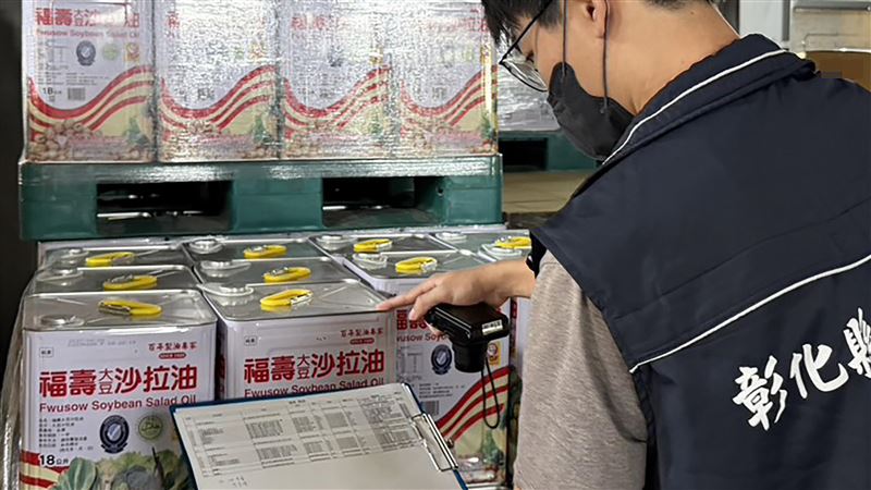 沙拉油致癌物超標 彰化下架1130公斤油品
