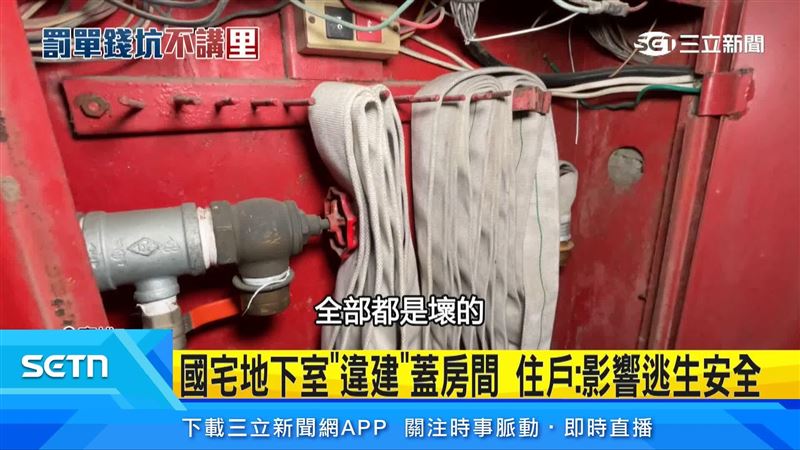 噴水設備警報系統與消防有關的全部都壞了