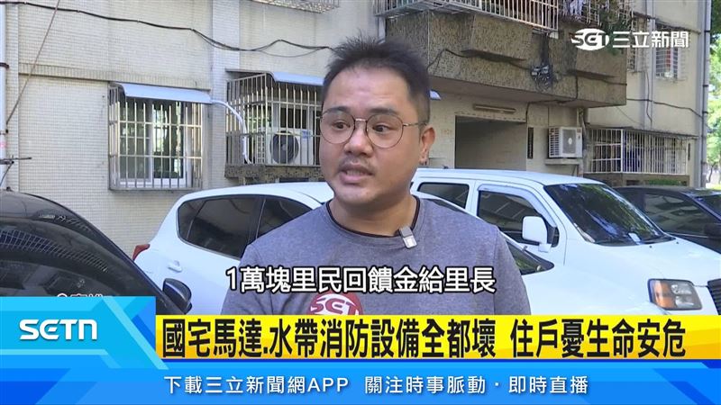 管委會發起人侯先生出面說明