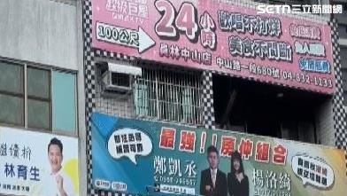 獨/看板卡位戰!透天外牆「全是參選人」