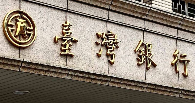 臺灣銀行南非分行一名月薪19萬元的辦事員不滿只因拒絕調假就被調回台灣，提告獲判勝訴。（圖／報系資料照）