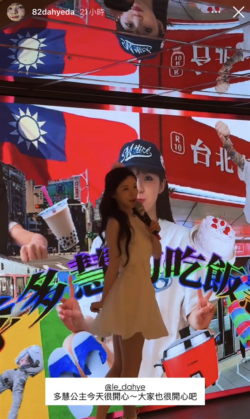 李多慧自掏腰包請粉絲吃海底撈。(圖/翻攝自IG)