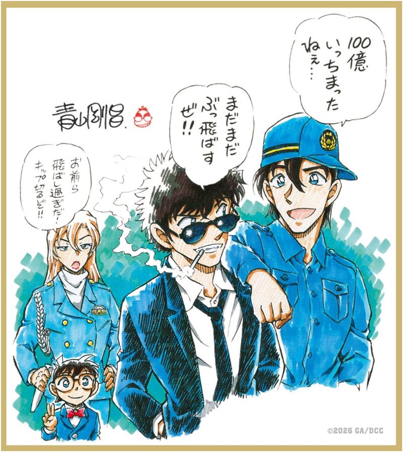名偵探柯南 高速公路的墮天使100億票房紀念套票7月1日開賣！(圖/業者提供)