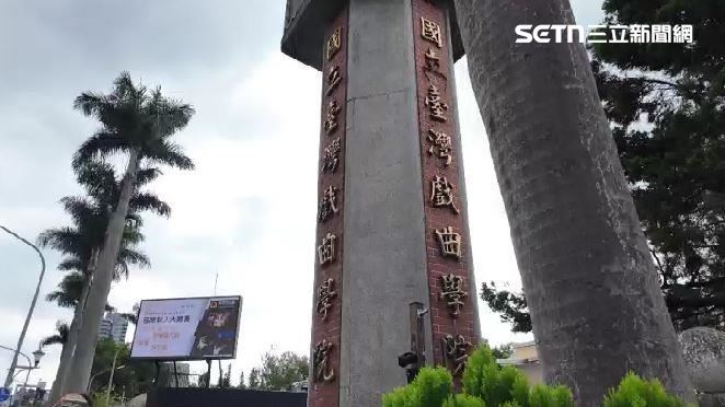 戲曲學院爆集體舞弊 監考老師還幫把風