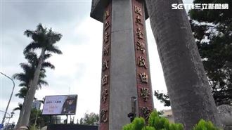 戲曲學院爆集體舞弊　監考老師還幫把風