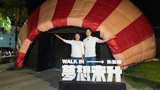 蔣萬安力推台東觀光：推薦大家暑假來走走