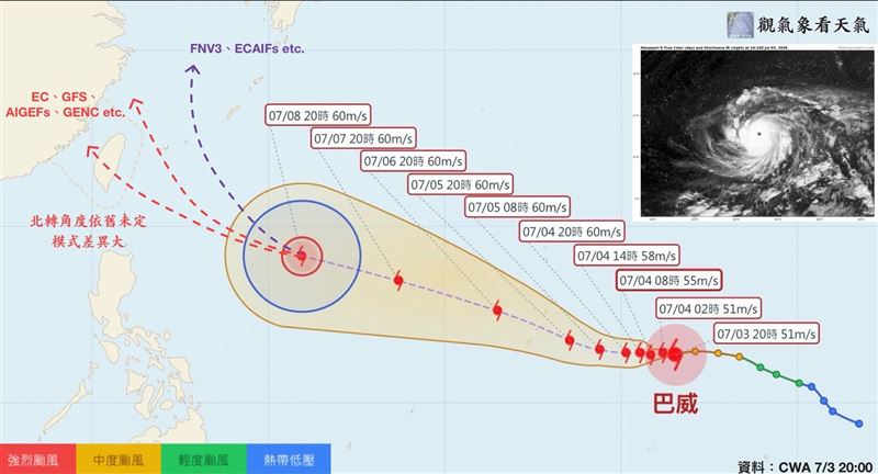 目前個模式預報路徑仍分歧,恐從北部近海至台灣陸地通過,也可能在宮古島附近就逐漸北轉。(圖/翻攝自觀氣象看天氣臉書)