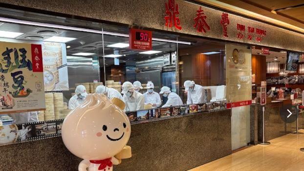 冷氣壞掉鼎泰豐宣布店休!網讚:良心企業