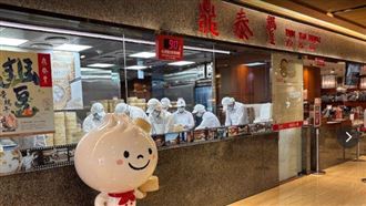 鼎泰豐宣布店休原因曝光！網讚：良心企業