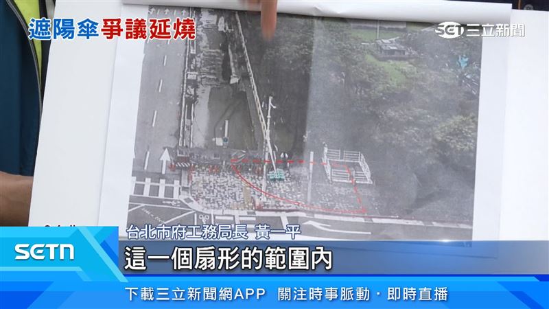 工務局長表示，扇形的範圍內是無障礙的設施概念，所以要留設整個的開放空間 