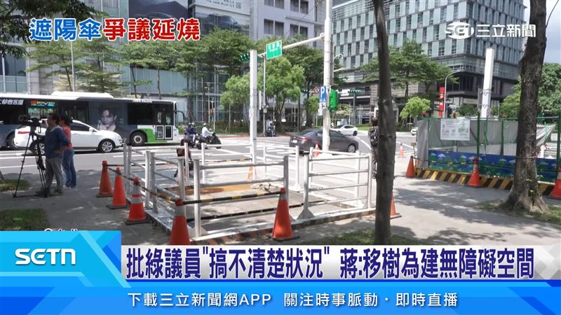 民進黨議員洪婉臻指出，遮陽傘報告，寫著因為「遮陽設置」和「週邊動線」評估移植編號1024及1027兩棵樹