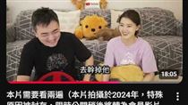 老高與小茱瘋傳被消失首現身　目擊者招了