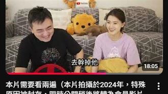 老高與小茱瘋傳被消失首現身　目擊者招了