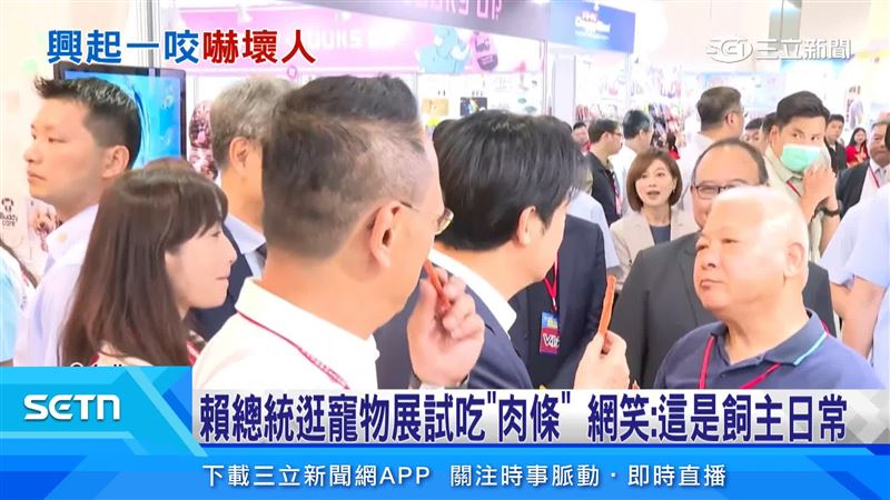 人類和寵物都可以共食的肉條,總統現場竟親自試吃,還大讚味道很香