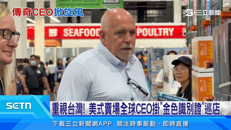執行長巡視賣場，特別重視家電區和生鮮區，還有銅板價就能買到的熱狗依舊沒漲價