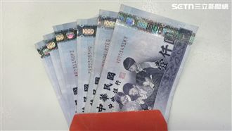 領錢了！「這鄉鎮」普發6千　發放日期曝