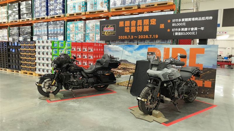 買哈雷送好市多黑鑽卡!高雄特展祭優惠