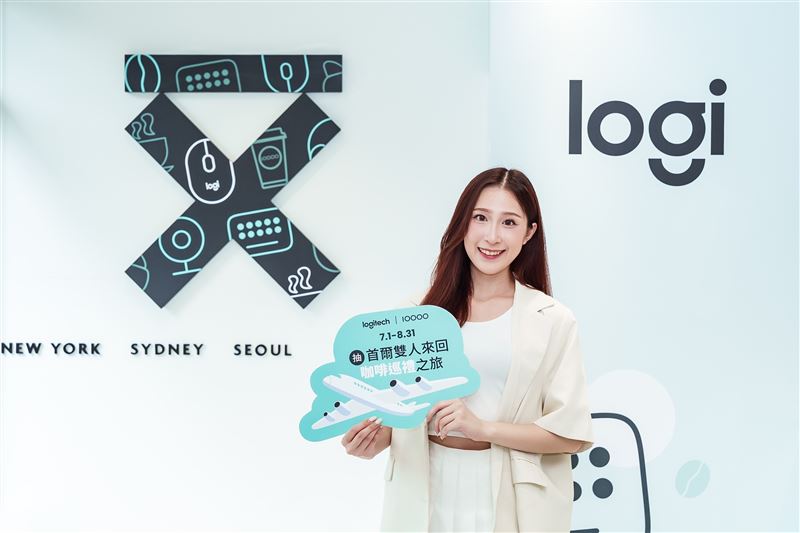 活動期間推出多項優惠。(圖/Logitech提供)