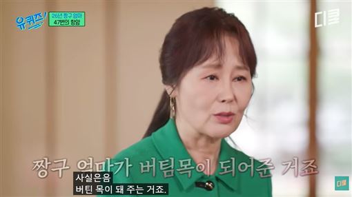 《蠟筆小新》美冴聲優離世！抗癌47次病逝