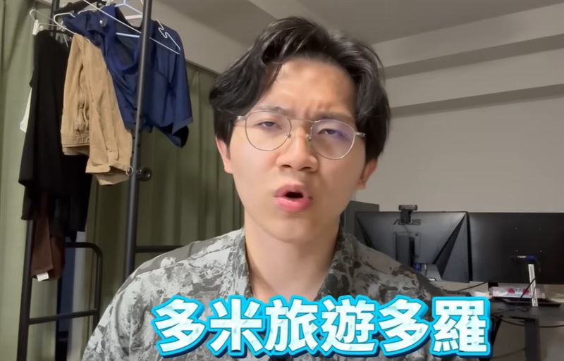 近期YouTube圈再掀話題風暴,網紅「多米多羅」因連續拍片點名蔡阿嘎、作家黃山料開酸,引發網路熱議。(圖/翻攝自多米多羅YT)