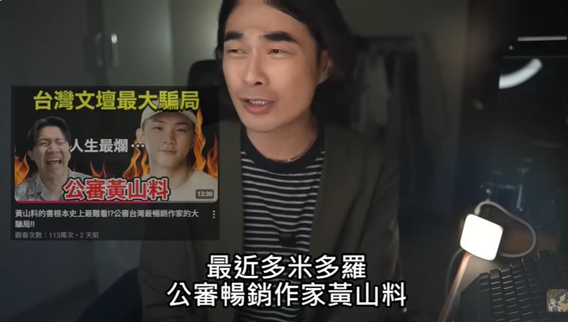 「異色檔案」主持人DK分析指出,多米多羅的策略關鍵在於選題與形象設計。(圖/翻攝自異色檔案YT)