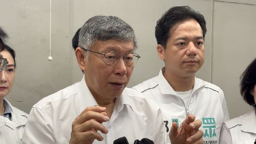 柯文哲：2026藍白合　新竹力推對戰組合