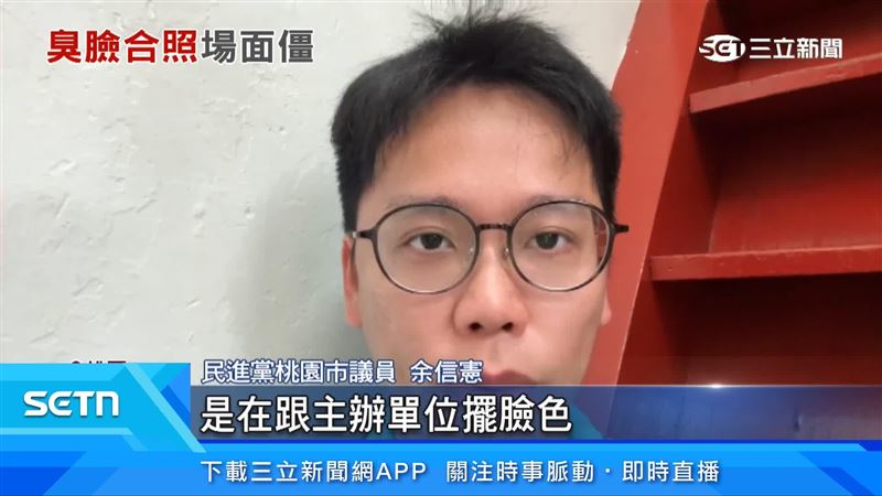 民進黨桃園市議員余信憲出面說明