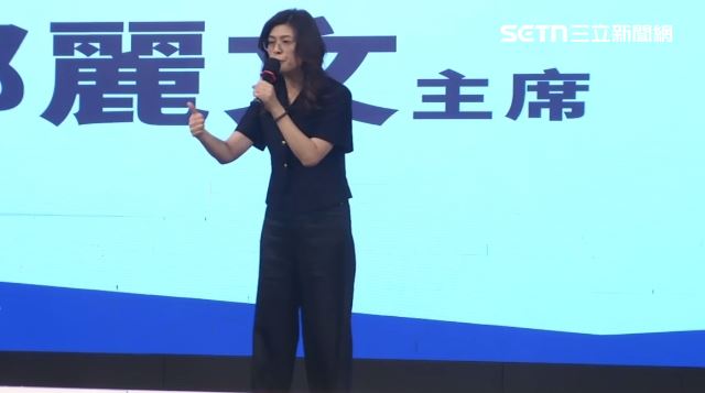 國民黨主席鄭麗文出席台中小組長授證致詞（圖／翻攝畫面）