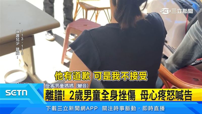 受害男童媽媽出面說明