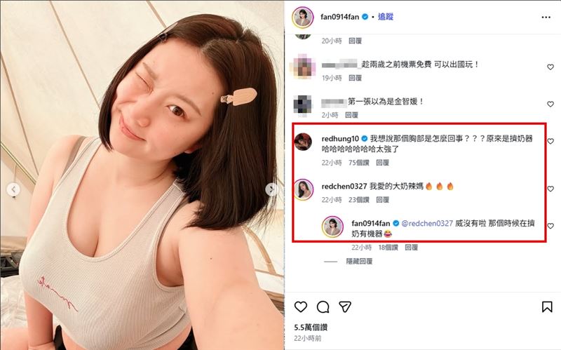 焦凡凡日前曬出多張近況照,身穿淺色短版背心,大方展現纖細腰身與產後好狀態,一張照片因上圍看起來格外豐滿,引來不少網友熱議。(圖/翻攝自焦凡凡IG)