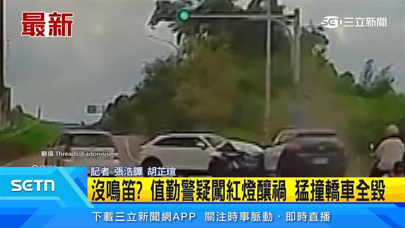 警車值勤時疑似闖紅燈,撞上一台路過車輛
