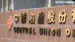 致癌油逾9成恐已吃下肚 專家:代謝非常快