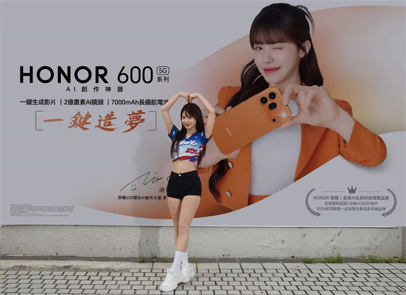 李多慧為即將推出的HONOR 600系列擔任「HONOR 600慧玩AI創作大使」,成為李多慧首度與手機品牌的合作