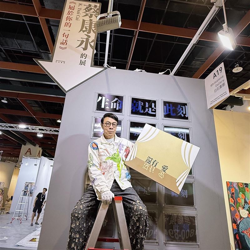 蔡康永繼去年在台北辦展後,近日於日本東京舉辦個人畫展。(圖/翻攝自蔡康永臉書)