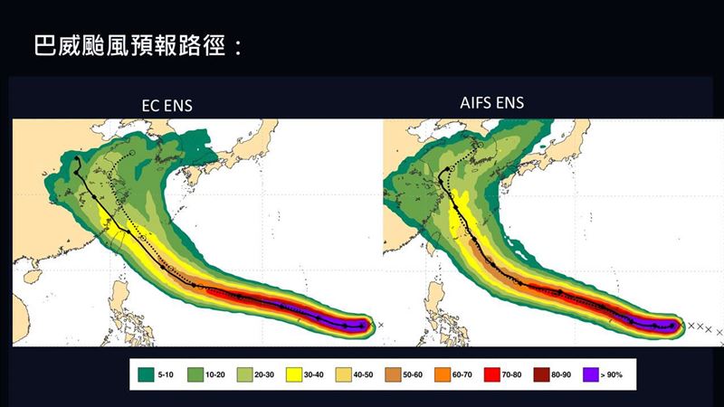 巴威颱風可能路徑曝光。(圖/翻攝自賈新興臉書)