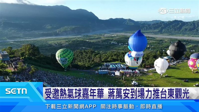 台東縣政府結合超可愛的世界級ip角色吉伊卡哇熱氣球,萌翻全場