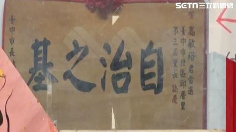 獨/里長界張學友涉貪 法官裁定羈押禁見