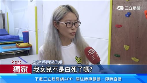 愛女遭輾碎！母控法官當庭問：這麼傷心？