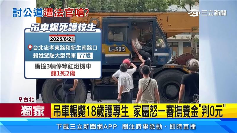 77歲的賴姓駕駛開著大型吊車連續衝撞3輛機車,釀1死2傷