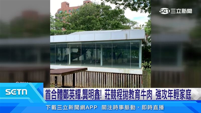 民進黨新竹市長參選人莊競程合體教育部長鄭英耀、經濟部長龔明鑫舉辦宣講。莊競程直指新竹市長高虹安任內大建設停擺，動物園、自由車場都缺乏維護