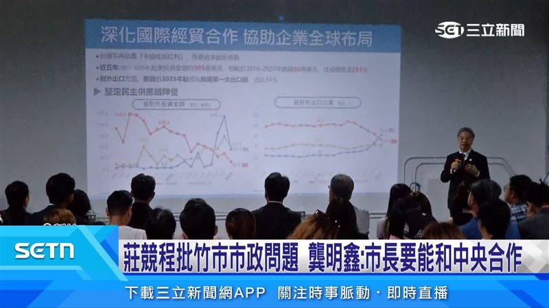 經濟部長龔明鑫表示地方市政問題要解決，重點在於和中央溝通流暢