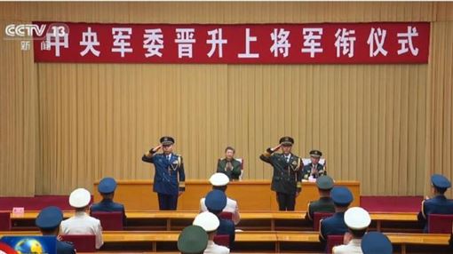解放軍異動！張曙光掌反腐　王剛任軍司令