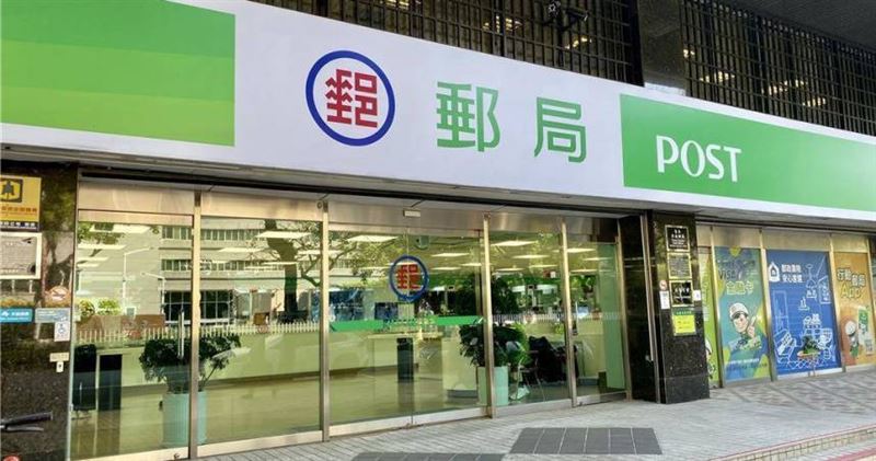 歐盟取消小額免稅！中華郵政7月起調整收寄，這類包裹暫停收寄。（圖／報系資料照）